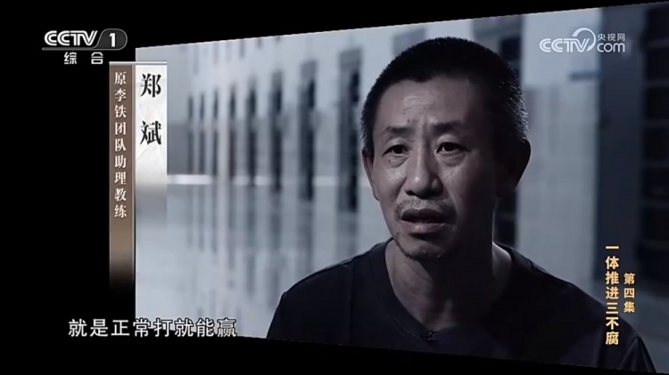  鄭霽桓入選07年齡段精英球員訓練營，其父親鄭斌因牽扯假球案被抓