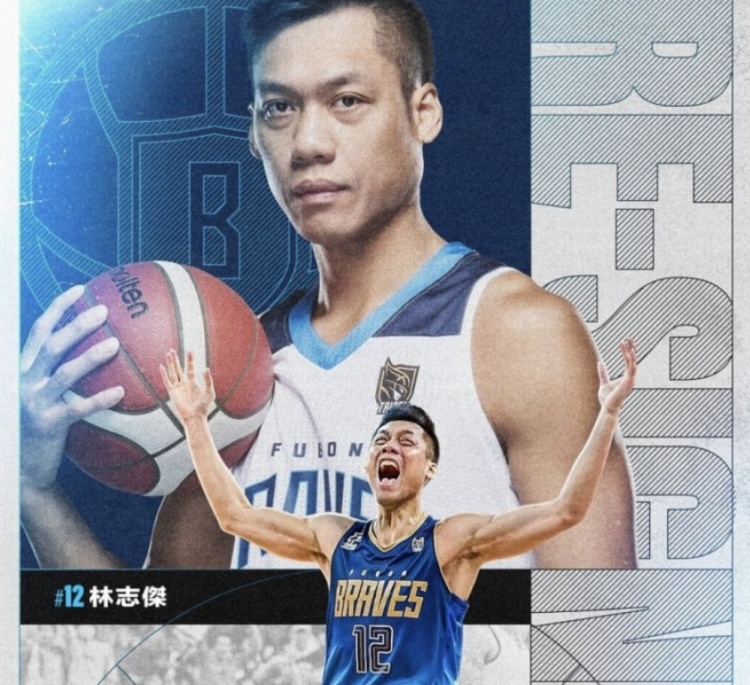  不老傳奇！林志杰和富邦勇士提前續(xù)約 將開啟職業(yè)生涯第23季