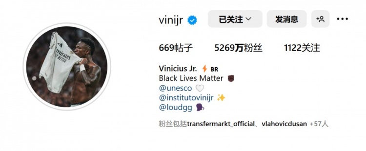 表忠心！維尼修斯將社媒頭像更換為親吻皇馬隊(duì)徽照片