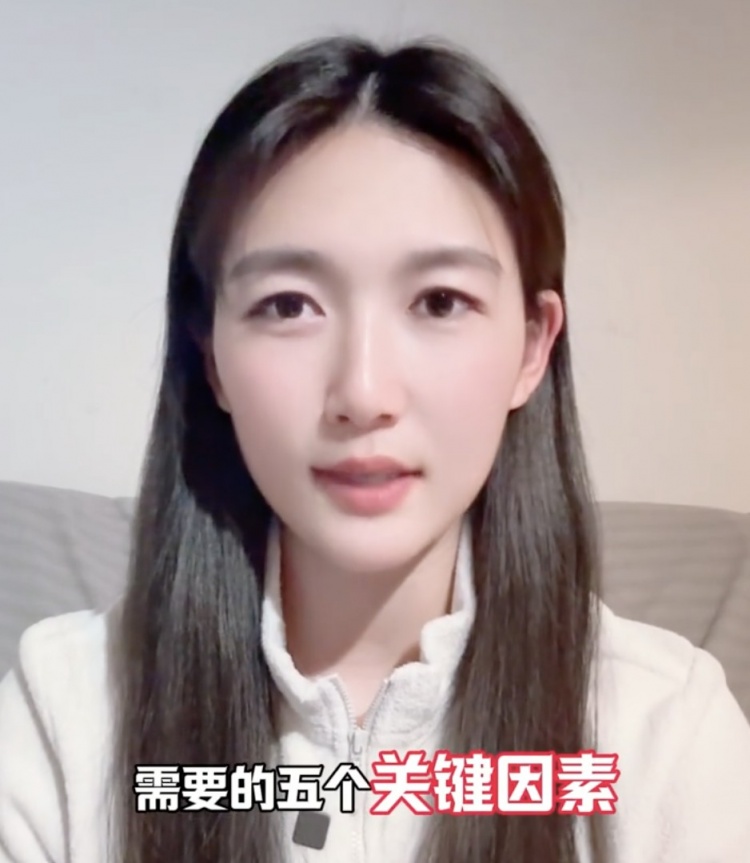  如何成優(yōu)秀球員？楊莉娜：技術、體能、心理、經驗等全方面發(fā)展