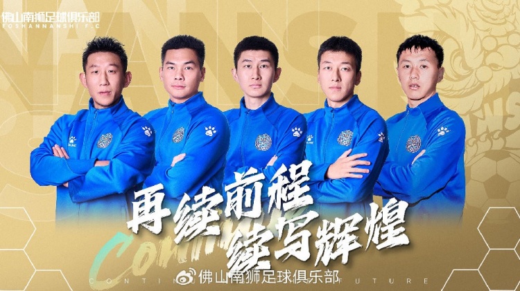  官宣 | 張興博、楊超、李博文、常飛亞、姚璽龍續(xù)約