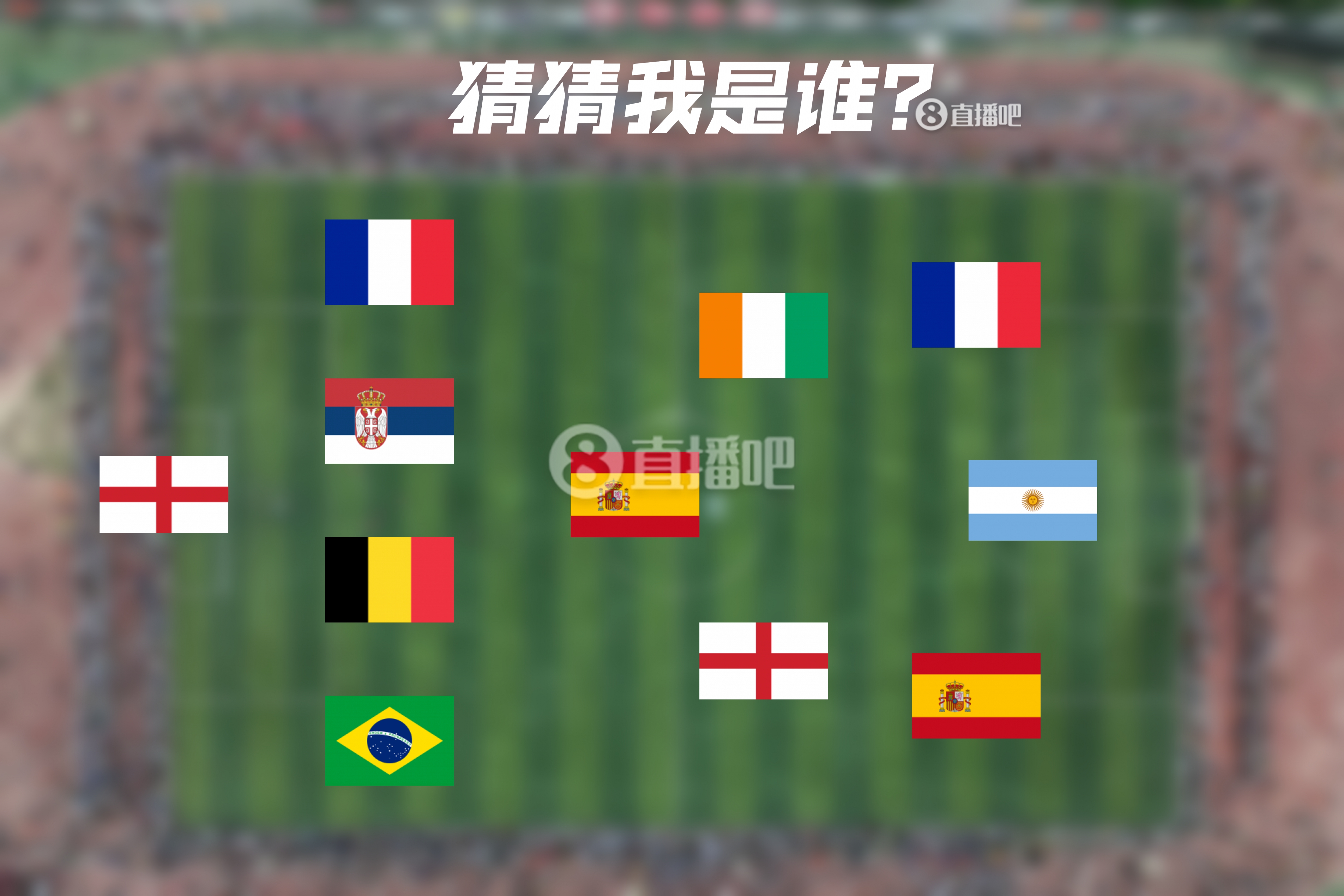  How old are you！明日曼城連續(xù)4年遇皇馬，猜猜看首次見面的11人
