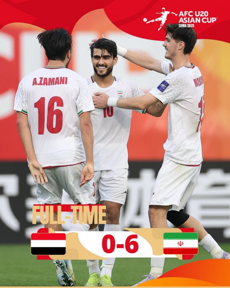  U20亞洲杯C組：伊朗6-0大勝也門，小組賽豪取兩連勝