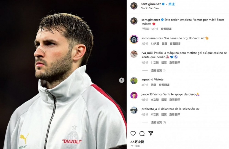 為米蘭打進(jìn)制勝球！S-希門(mén)尼斯社媒紀(jì)念：這只是開(kāi)始！