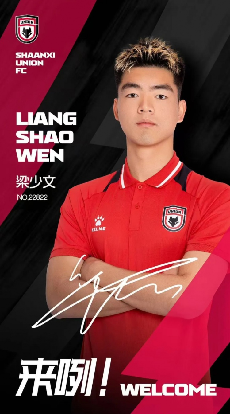  德轉(zhuǎn)信息顯示，梁少文加盟陜西聯(lián)合轉(zhuǎn)會(huì)費(fèi)23萬歐、閆雨8.5萬歐