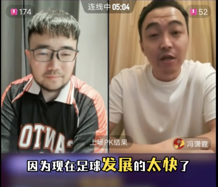  85國青和這屆國青誰更強(qiáng)？馮瀟霆：這屆更難，現(xiàn)在足球發(fā)展太快