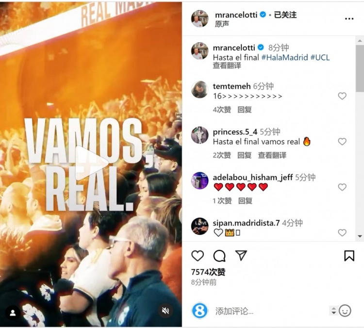  安切洛蒂社媒曬宣傳片預(yù)熱對(duì)陣曼城：戰(zhàn)至最后！