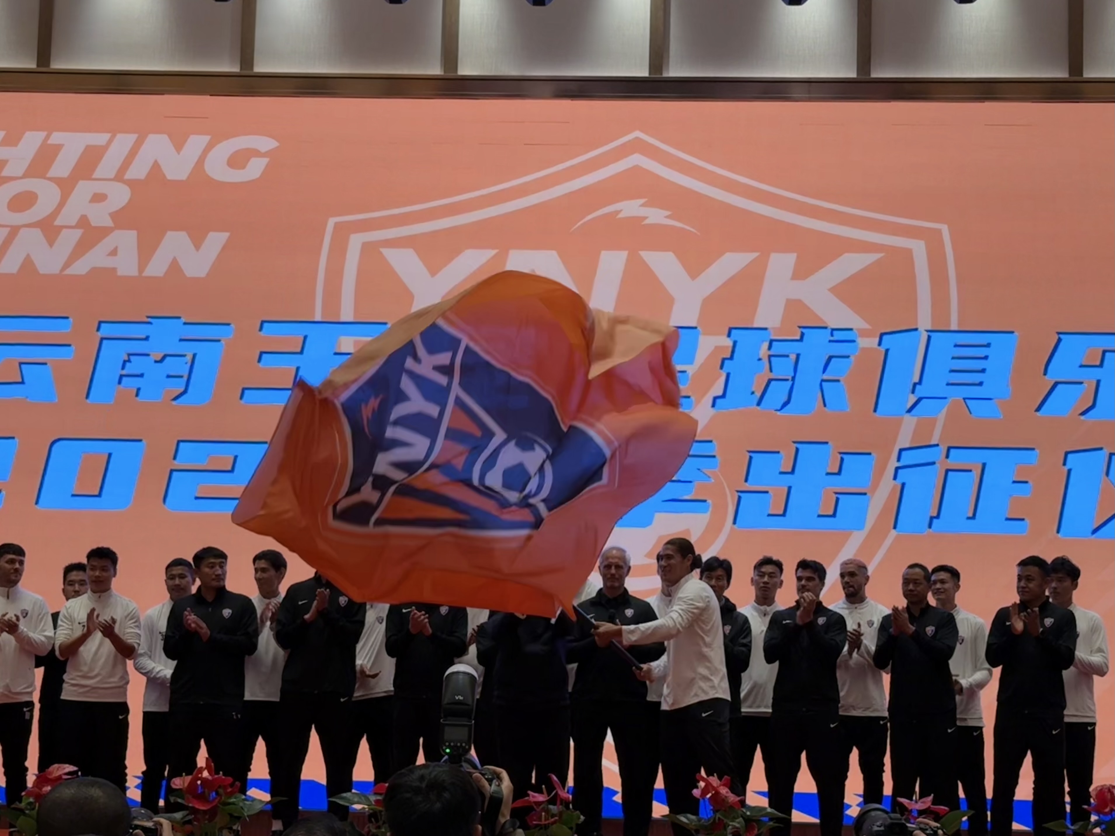  直播吧在現(xiàn)場(chǎng)-直擊云南玉昆“2025中超出征儀式”，為云南而戰(zhàn)！