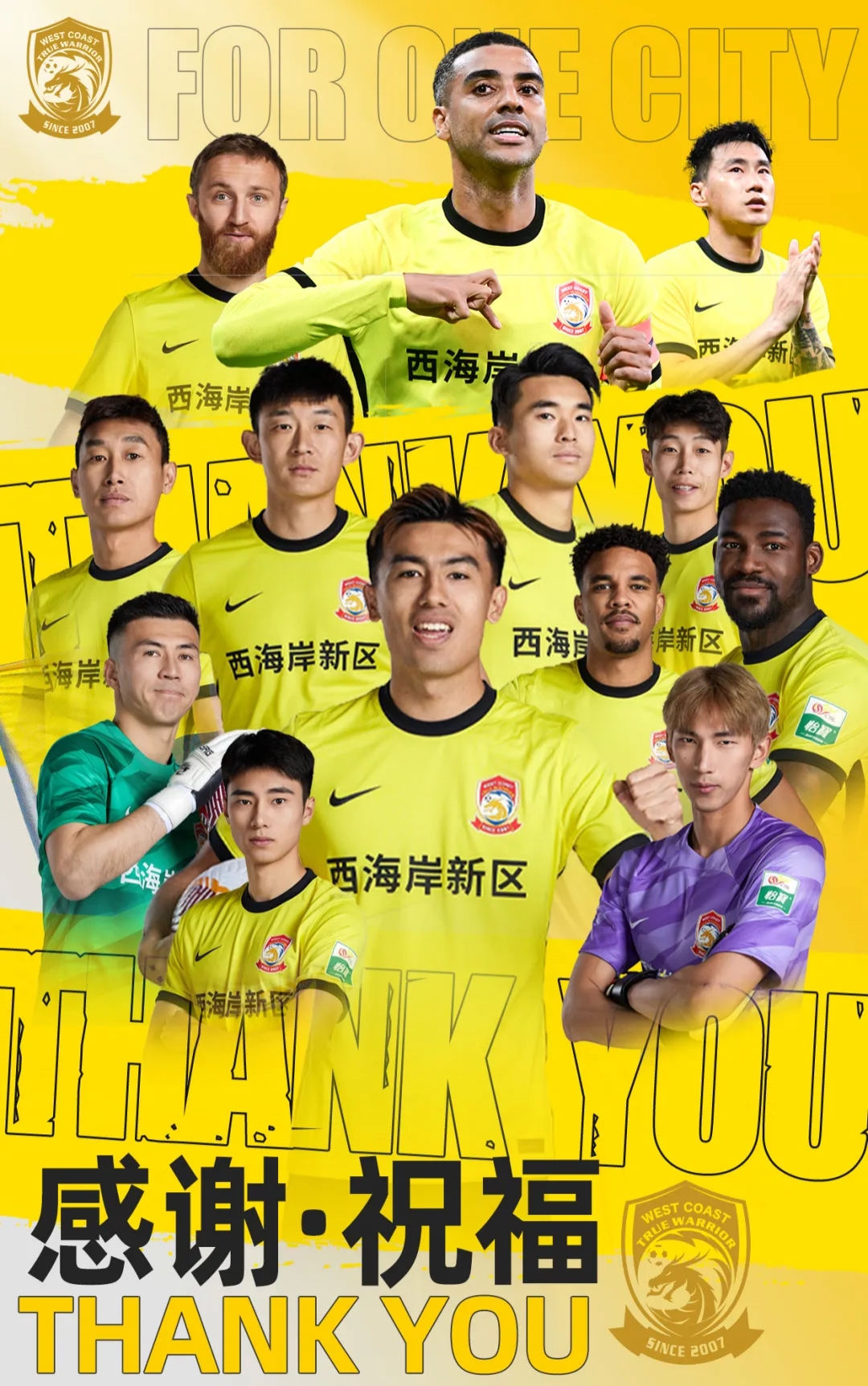  上賽季25場11球4助！西海岸官方：35歲歸化前鋒阿蘭離隊