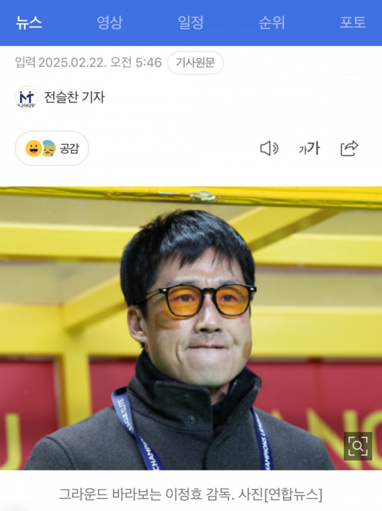  李正孝：作為獨(dú)苗的光州FC將捍衛(wèi)K聯(lián)賽尊嚴(yán)，目標(biāo)晉級(jí)亞冠八強(qiáng)