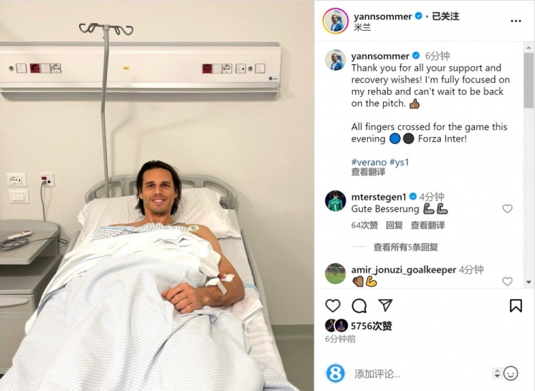 索默社媒曬照：感謝大家的支持和祝福，我專注于康復(fù)