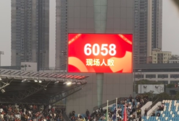  世青賽門票爭(zhēng)奪戰(zhàn)！共6058名觀眾現(xiàn)場(chǎng)觀戰(zhàn)U20國(guó)足vs沙特國(guó)青