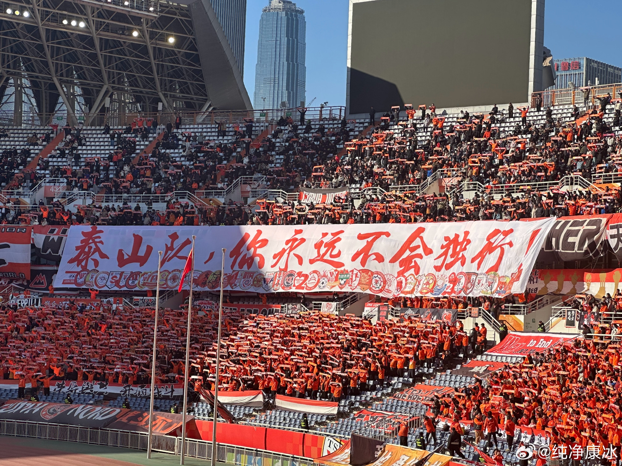  印有42家球迷會logo，泰山球迷TIFO：泰山隊，你永遠不會獨行！