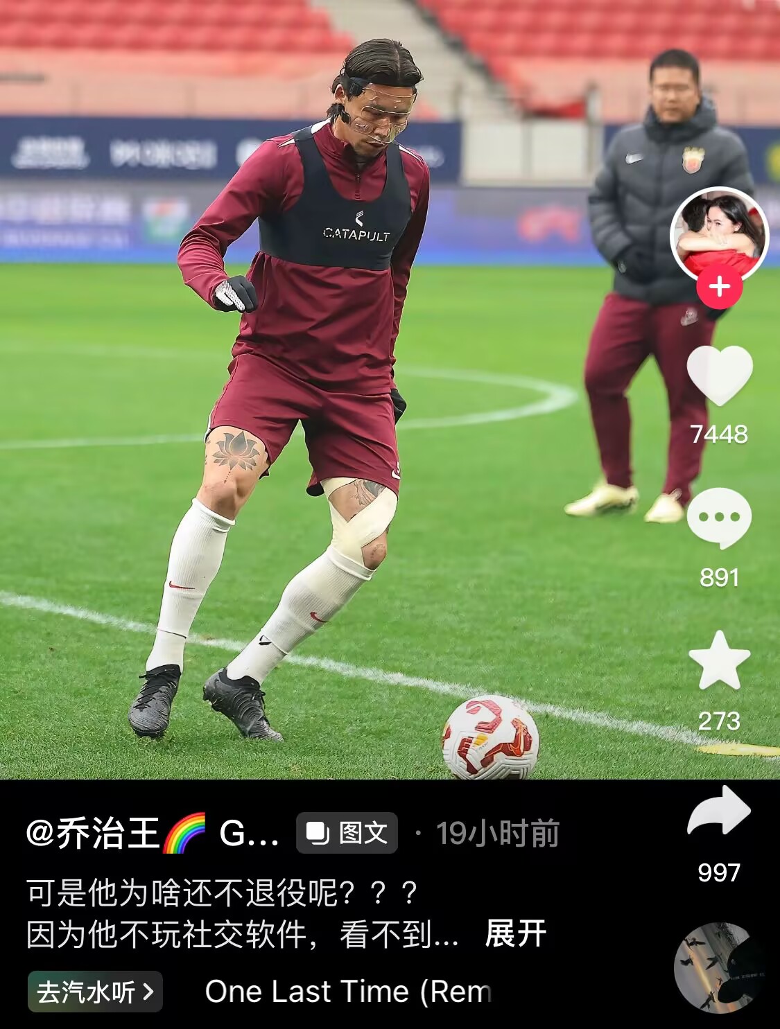  感人肺腑！張琳芃妻子曬照：可是他為啥還不退役呢？？？