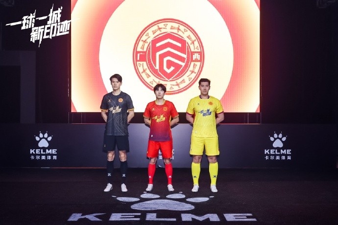  全新戰(zhàn)袍，榮耀啟程｜廣西平果足球俱樂部2025賽季球衣正式發(fā)布！