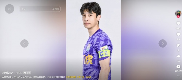 擔任右后衛(wèi)！巴頓發(fā)文總結(jié)：很開心又見到大家，遺憾沒能取勝