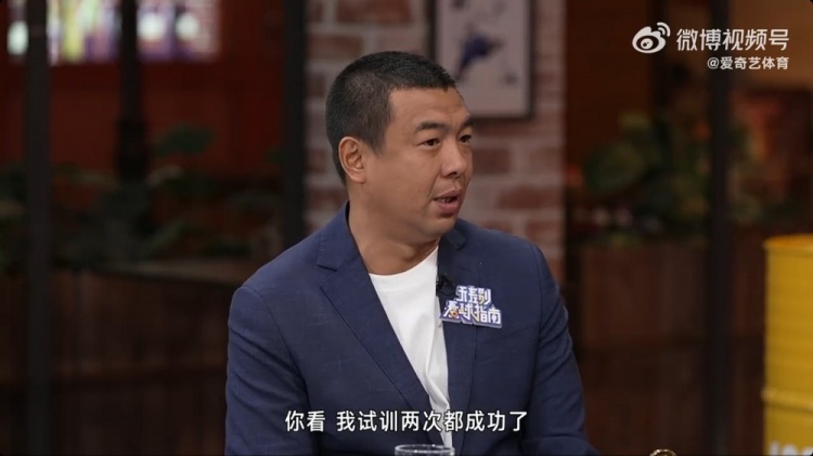  徐亮：球員時(shí)留洋試訓(xùn)兩次都成功了，但因?yàn)榫銟?lè)部的牽扯就是很難