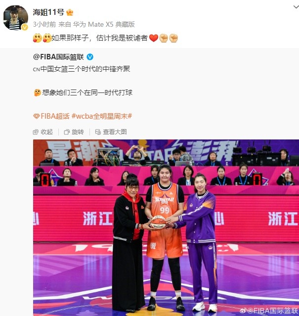  鄭海霞打趣：若與韓旭、張子宇在同一時(shí)代打球 估計(jì)我是被謔者