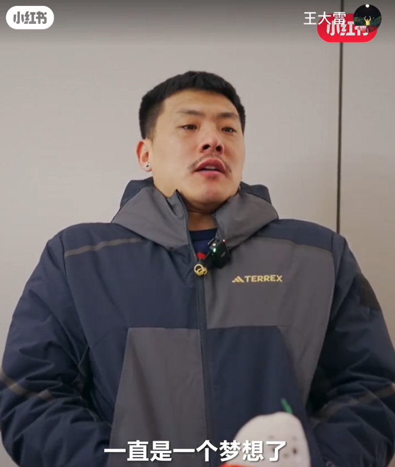  王大雷：留洋可能一直是夢想了，個人角度來說是比較遺憾