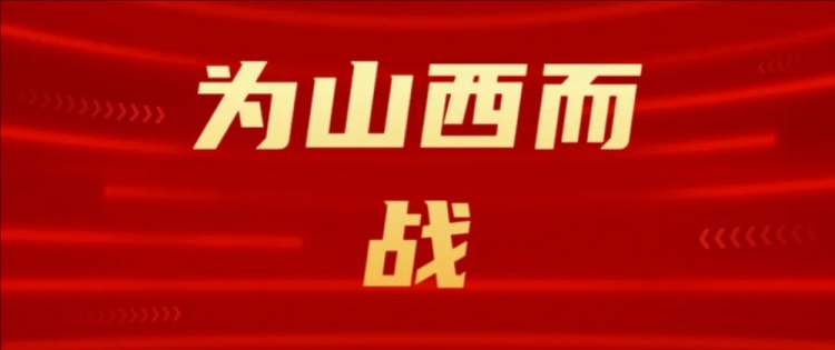 吧友們選幾號？山西崇德榮海發(fā)起新隊徽投票工作