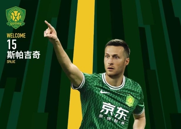  北青體育：國(guó)安新援斯帕吉奇獲全隊(duì)認(rèn)可，有望出戰(zhàn)上海申花