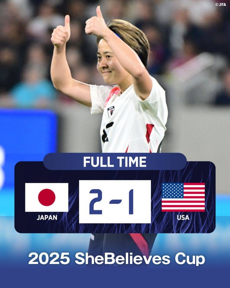  日本女足2-1擊敗FIFA第一美國女足奪冠，近13年首勝對手