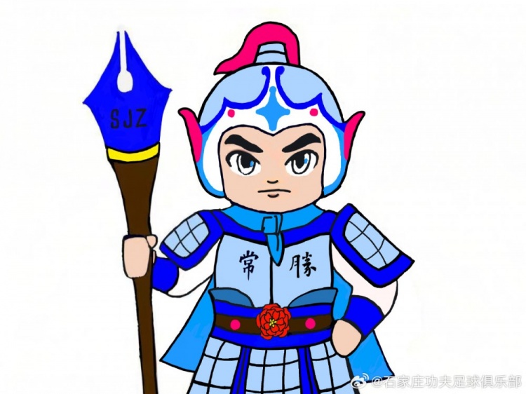  石家莊功夫俱樂(lè)部吉祥物征集活動(dòng)，現(xiàn)進(jìn)行決賽階段投票