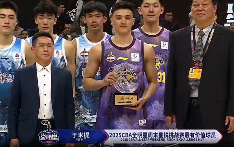  斬獲星銳賽MVP！于米提11中6砍并列最高20分