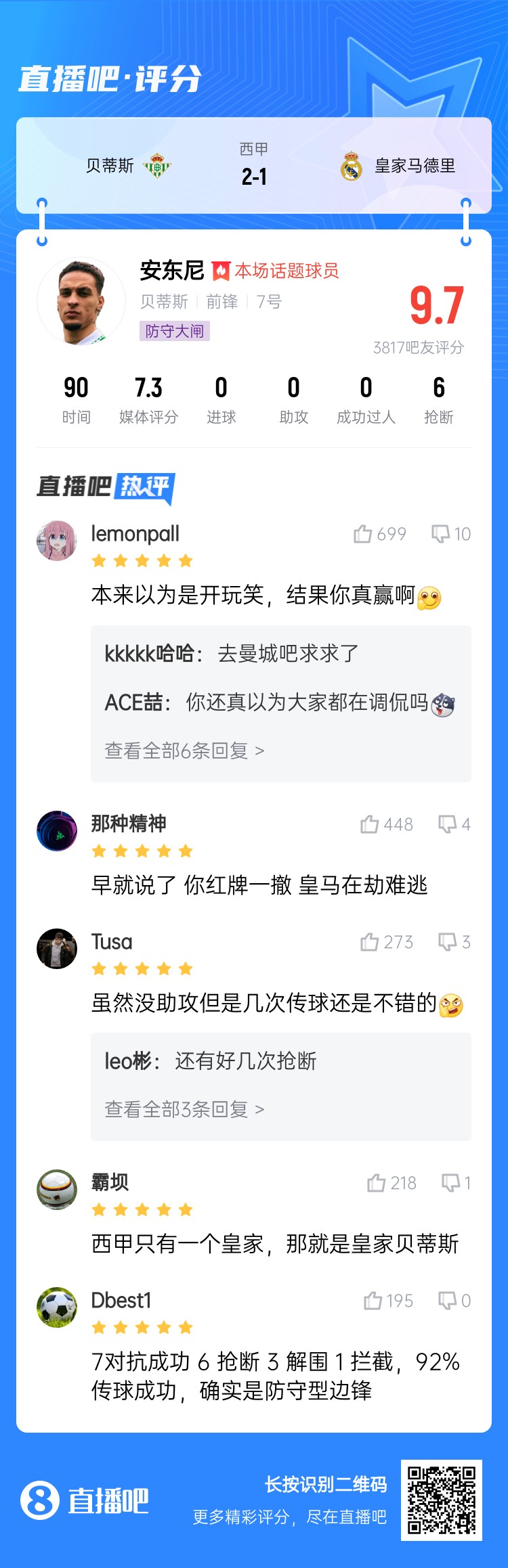  今日趣圖：錯過了2011年的金邊羅，就不要錯過2025年的金邊螺！