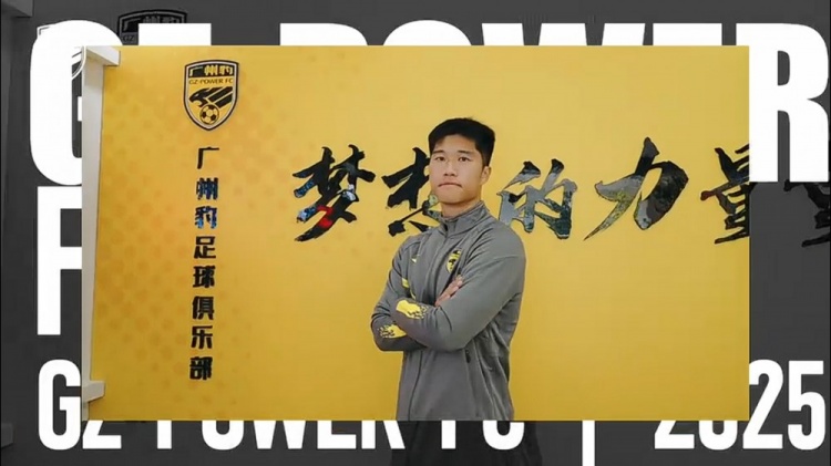  侯煜談廣州隊未通過準入：都有些心理準備，到了那一刻還是心痛