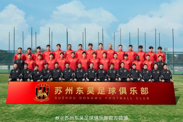  來蘇州體育中心一起為蘇州榮耀而戰(zhàn)！全新賽季，全面啟航
