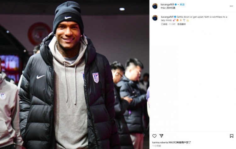  卡蘭加社媒“煲雞湯”：如果你內(nèi)心懶惰，那么信仰也毫無意義