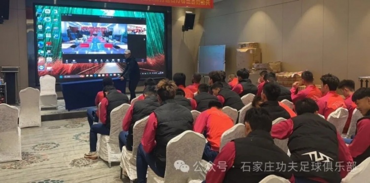  2025賽季足球職業(yè)聯(lián)賽 “五見面、五到位” 工作會議順利召開
