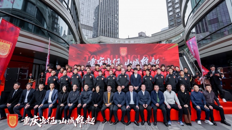  重慶銅梁龍新賽季中甲出征儀式今日上午舉行，新賽季主打攻勢足球