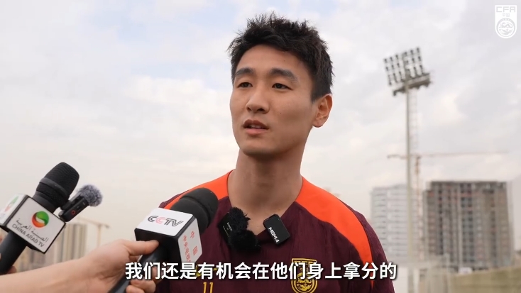  韋世豪：沙特在這個(gè)組不算超一流，我們還是有機(jī)會在他們身上拿分