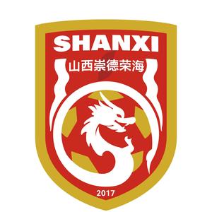  首輪足協(xié)杯，中乙山西崇德榮海主場將面向球迷免費開放觀賽