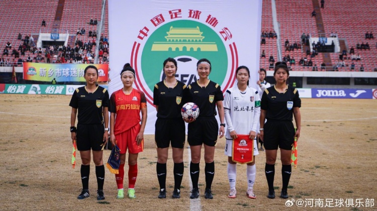  女超聯(lián)賽第二輪，河南萬(wàn)仙山女足0-1遼寧沈北禾豐女足
