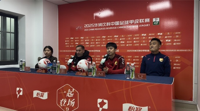  大連鯤城主帥：明天是很重要的一天，球隊第一次出現在中甲賽場