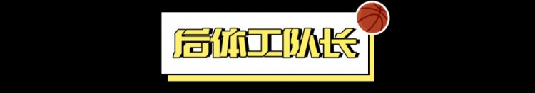  看好騎士，需要多大勇氣？