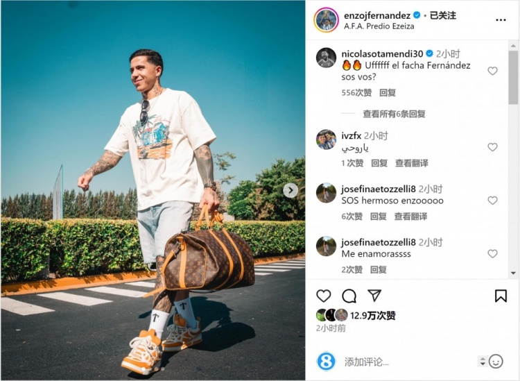  笑容洋溢！恩佐社媒曬前往阿根廷隊報到照片，將對陣烏拉圭、巴西