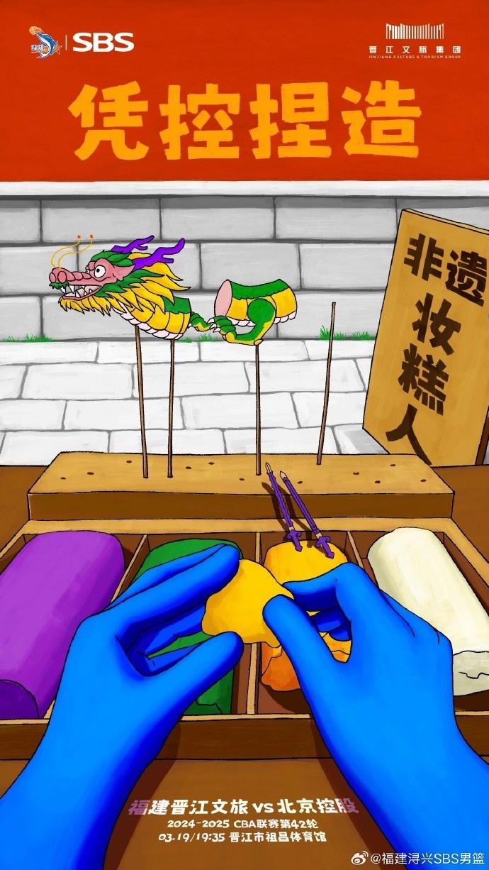  憑控捏造！再接再厲，明晚主場(chǎng)戰(zhàn)北控