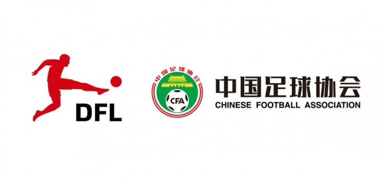  德甲官宣中國U16男足“逐夢(mèng)德甲”第二季，將在門興和狼堡訓(xùn)練