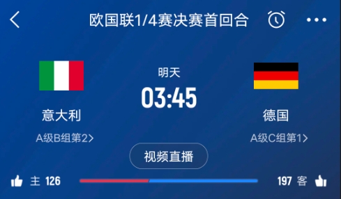  德天空預測德國隊首發(fā)陣容：基米希、穆西亞拉、薩內、呂迪格在列