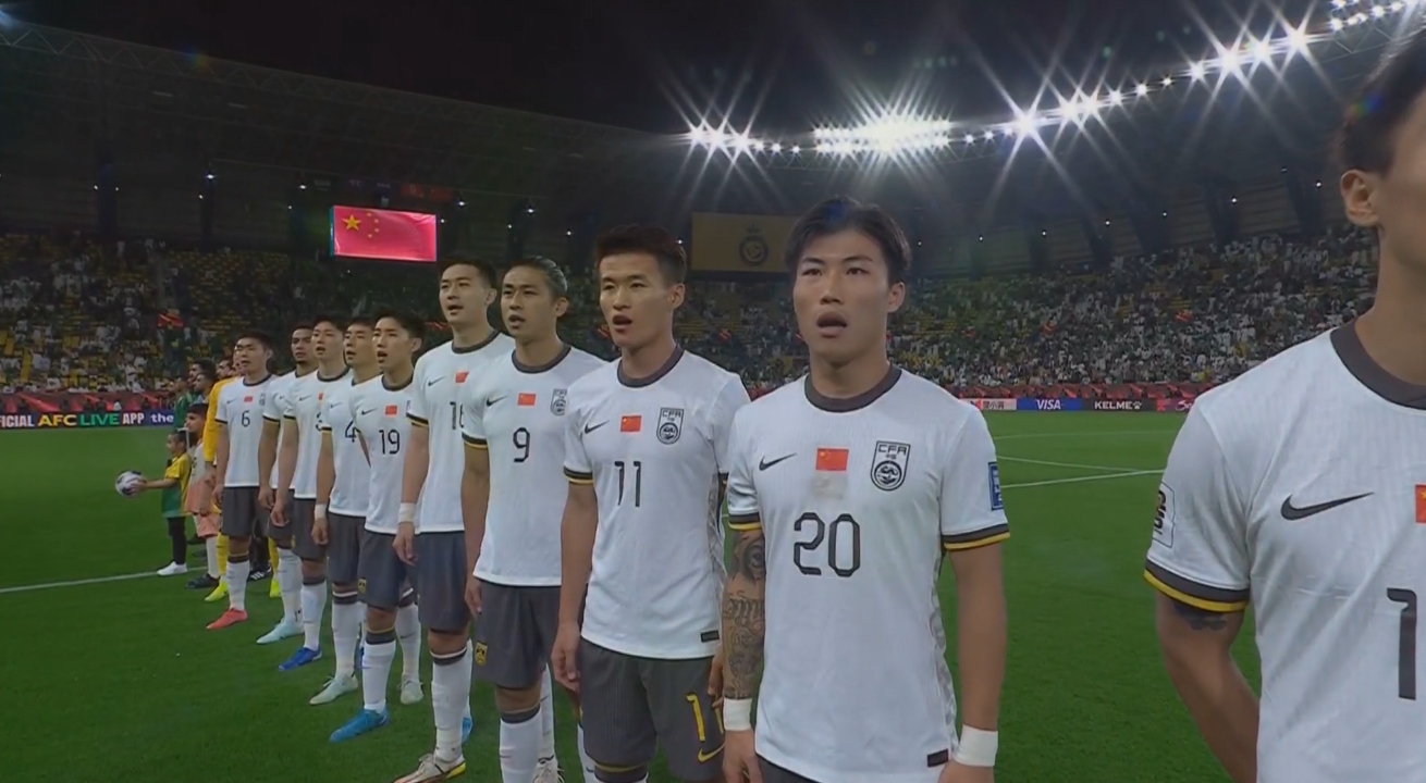  大戰(zhàn)一觸即發(fā)！賽前國(guó)歌儀式，國(guó)足首發(fā)11人高唱國(guó)歌