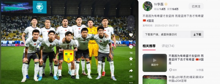  李磊發(fā)文：不是因?yàn)橛邢Ｍ湃?jiān)持，而是堅(jiān)持下去才有希望