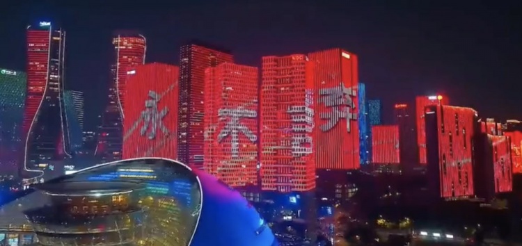  主場氛圍拉滿！杭州全城掀起“中國紅”燈光秀，為國足助威