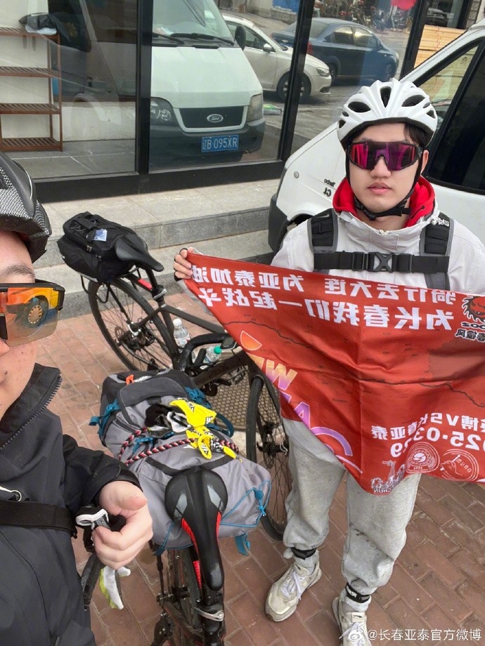  真愛(ài)！亞泰球迷7天騎行747公里，將前往大連客場(chǎng)為球隊(duì)助威