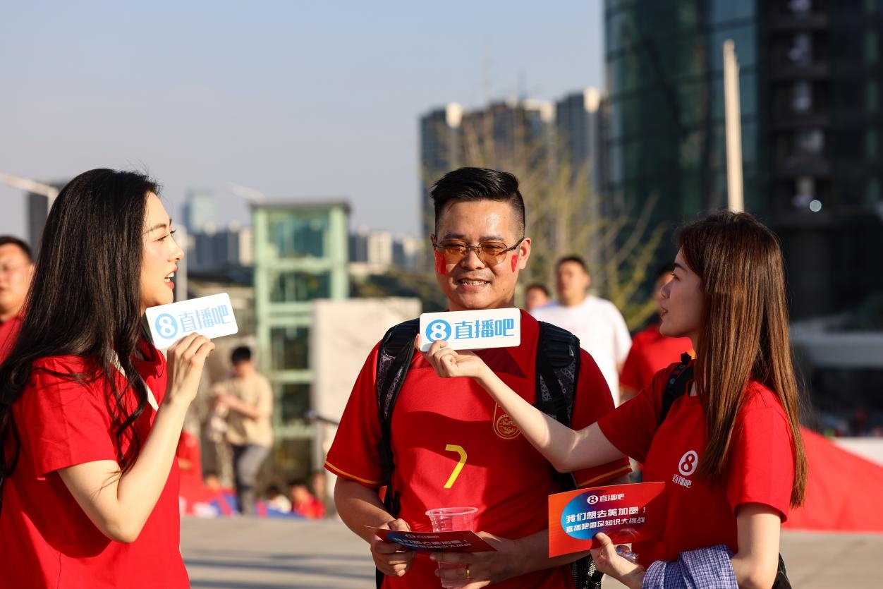  直播吧助威團賽前集結(jié)！“大蓮花”再現(xiàn)中國足球二十年不遇盛景