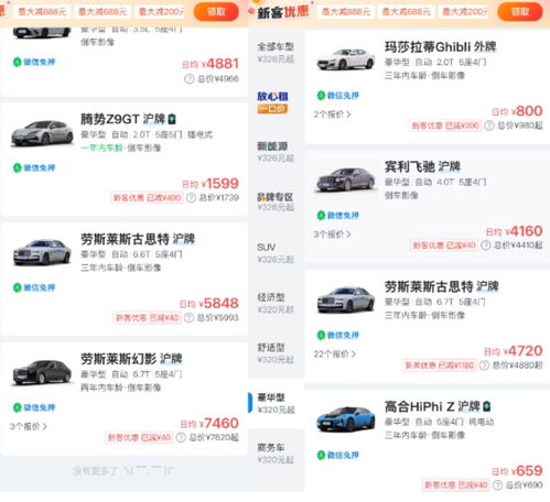 小米SU7上市，是否會(huì)對(duì)二手Model Y價(jià)格造成沖擊？