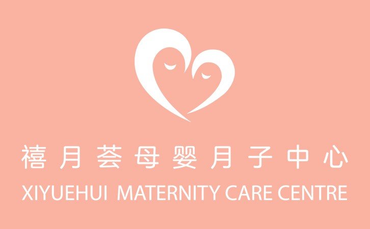 禧月薈大盤(pán)點(diǎn) 青島月子中心的隱藏套路，看看你有沒(méi)有中招